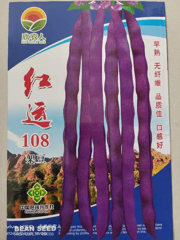 红运108