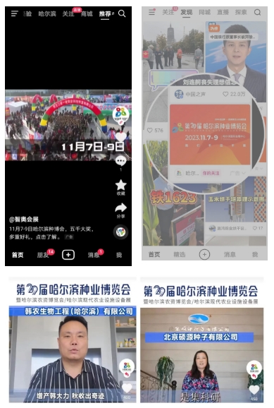 微信截图_20231013163224.png