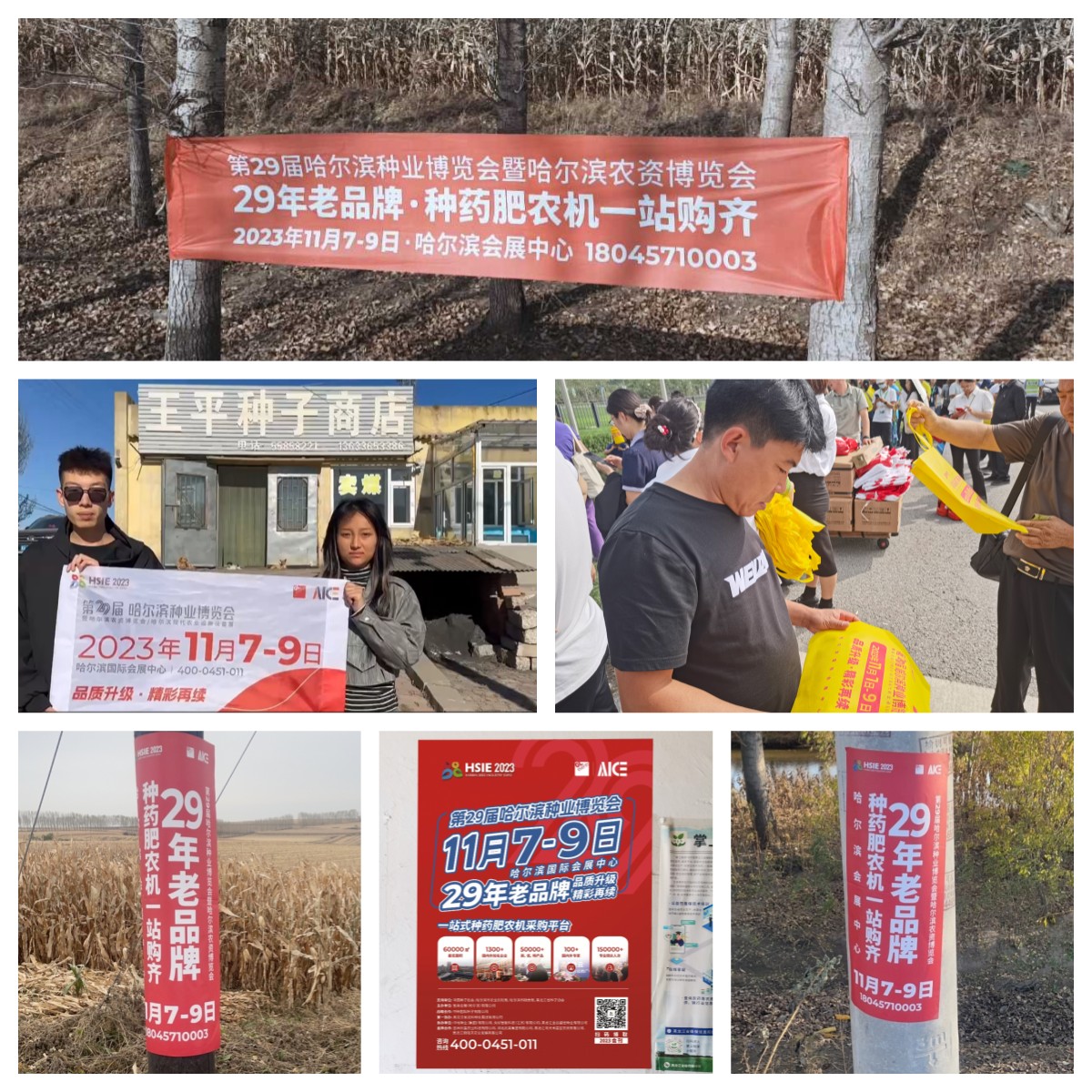 微信图片_20231018115720_副本000.jpg
