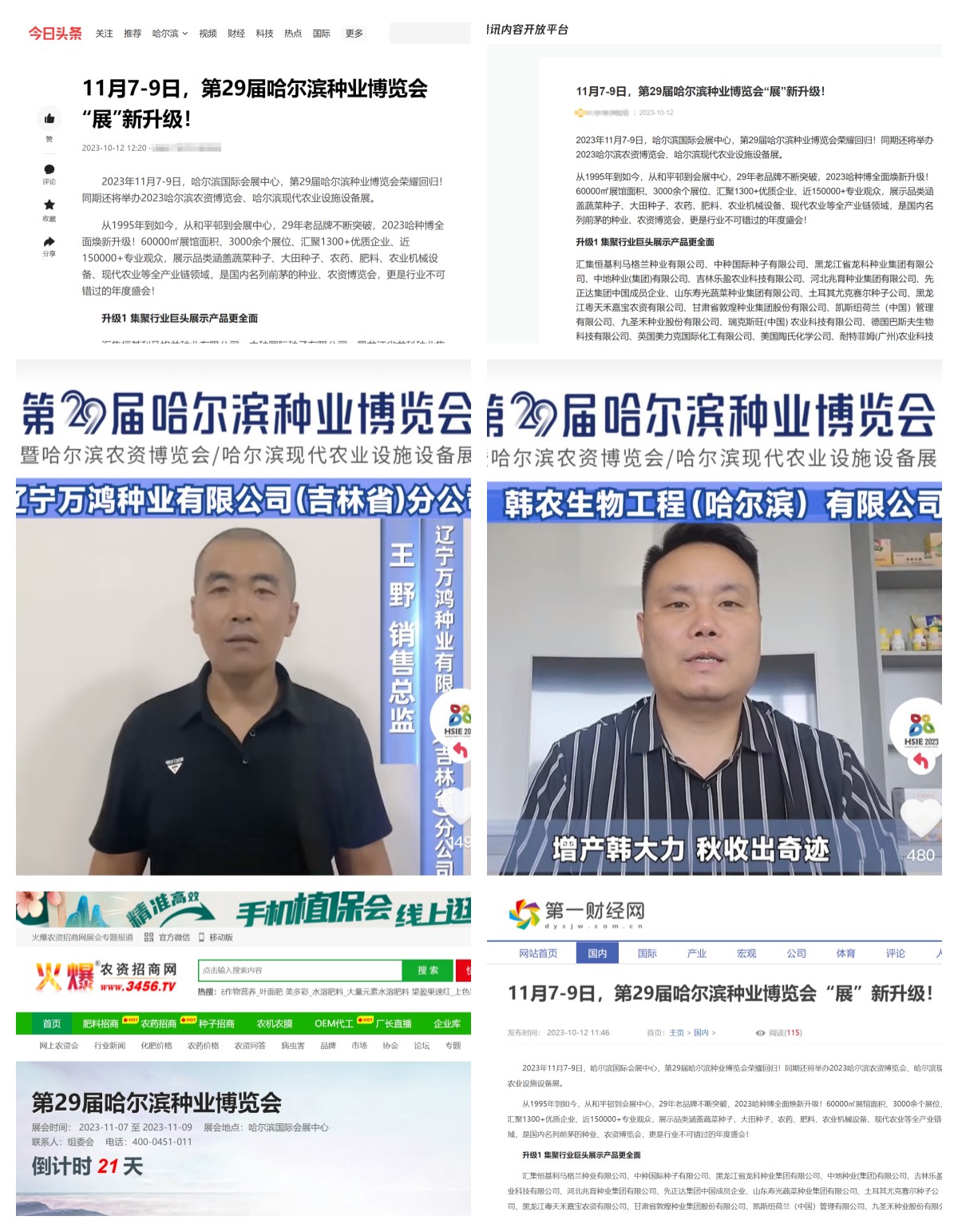 微信图片_20231018181749_副本.jpg