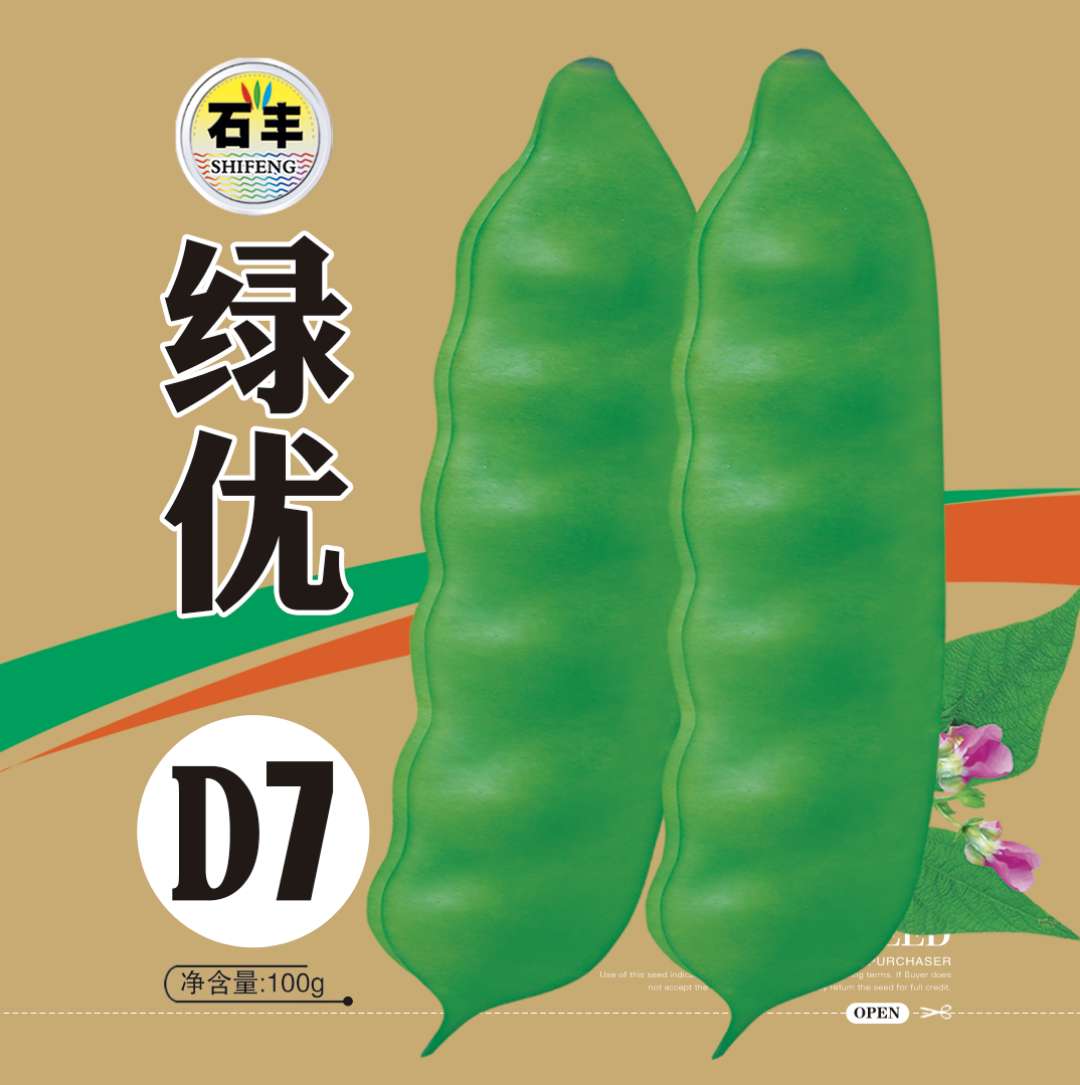绿优D7